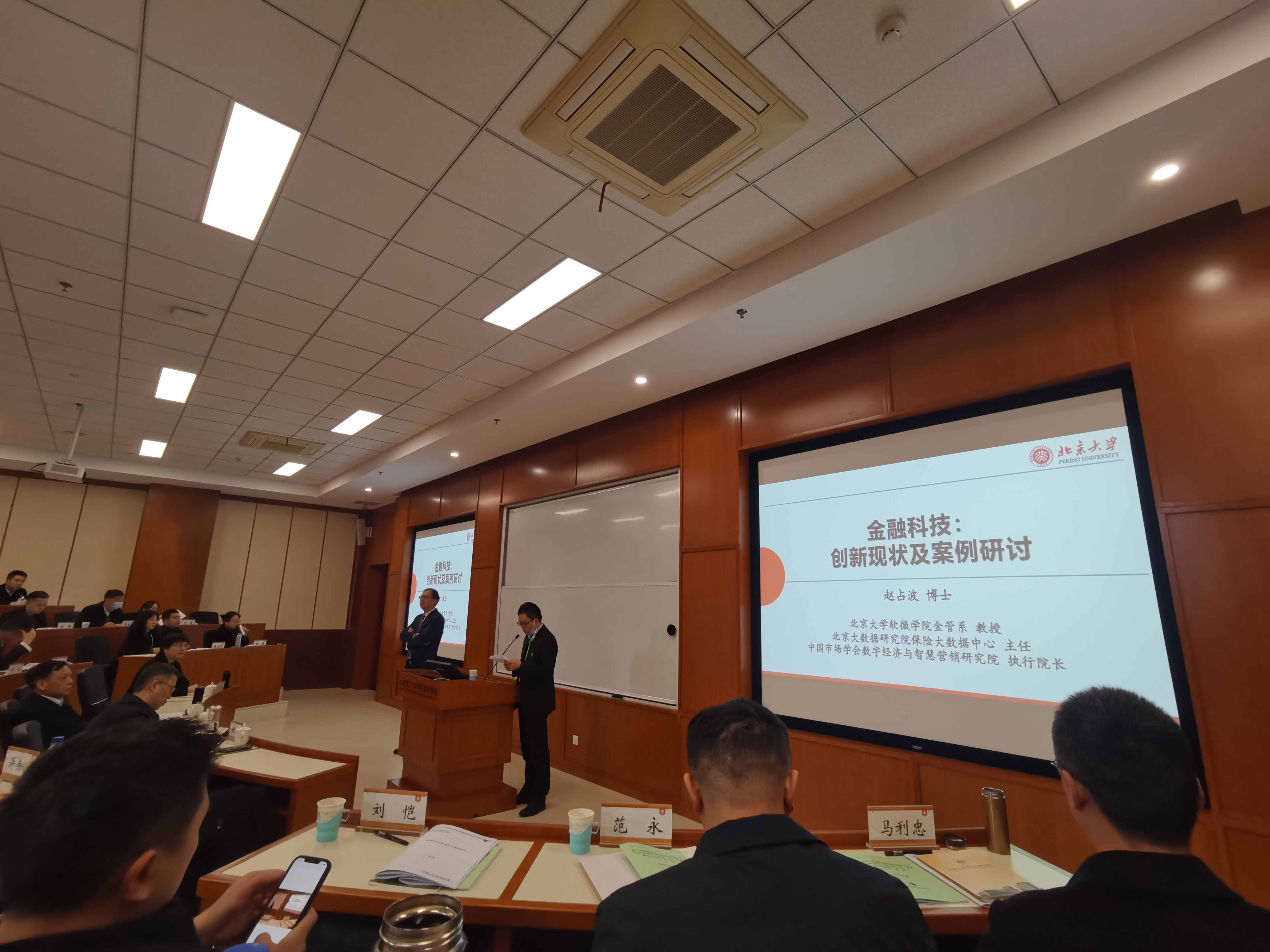 公司参加市兴农集团中高层管理人员及骨干员工素质提升培训