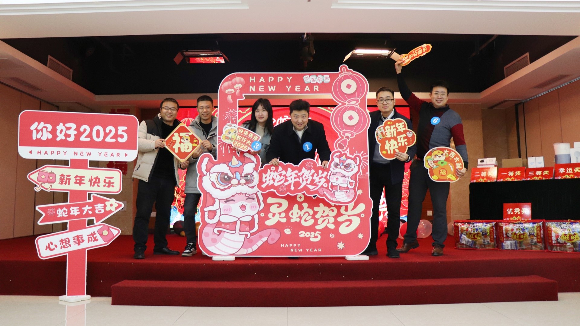 银科担保公司工会组织开展2024年度迎新春趣味活动